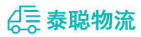 重庆到上饶物流公司
